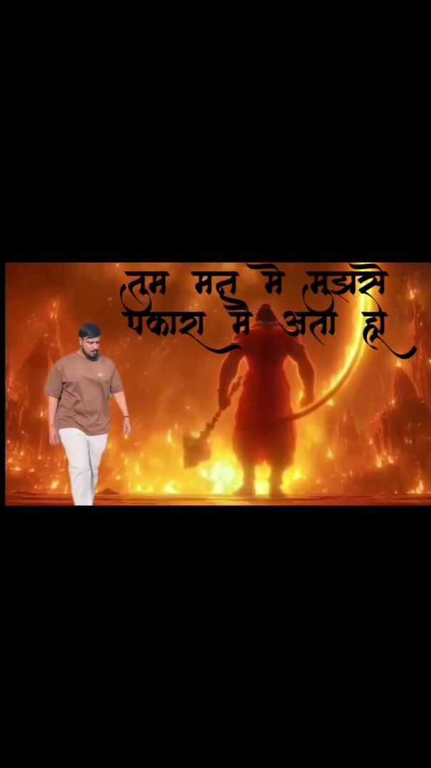 monu_jangir_001-20260207-0002