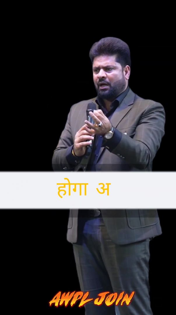 अगर ये काम 1 % भी गलत लगता हैं तो कभी मत करना 💯✅ #awpl #success #motivation #sanjeevkumar #shorts