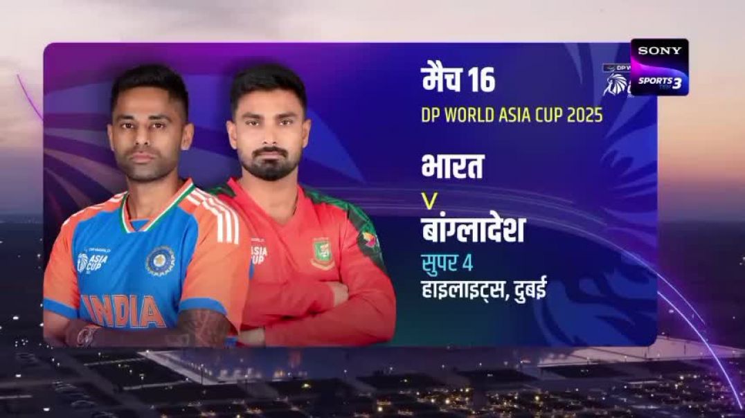 ⁣India vs Bangladesh _ Super Four _ Hindi _ Highlights _ DP World Asia Cup