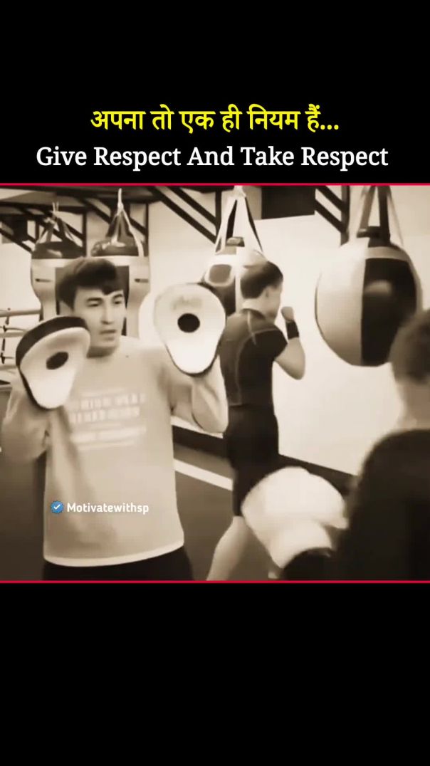 Give respect and take respect 🙏 💫 Respect Motivation#shorts#respect#motivation