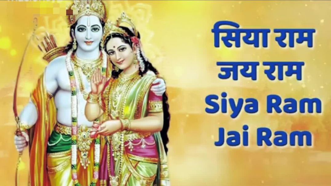 ⁣Siya Ram Jay Ram Jay Jay Ram सिया राम जय राम जय जय राम _ Akhand Ram Dhun _ Bhakti Song _ Ram Bhajan(