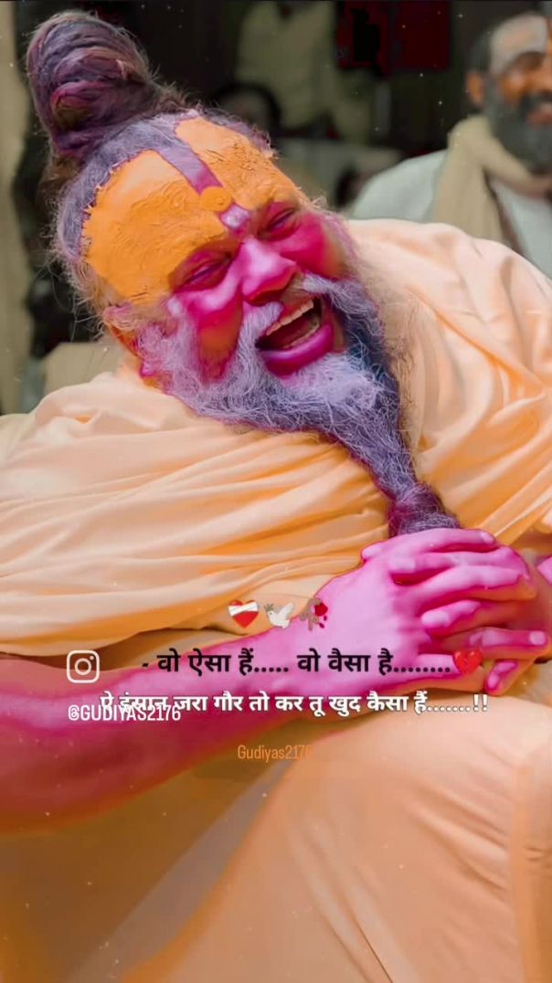 VID_20260207_204457_016