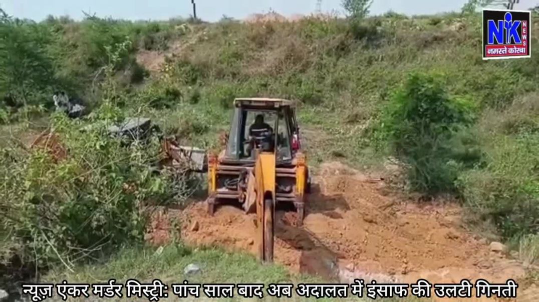 ⁣न्यूज़ एंकर मर्डर मिस्ट्री_ पांच साल बाद अब अदालत में इंसाफ की उलटी गिनती