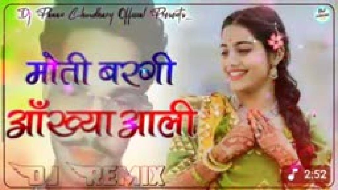 Tarif__mr_radhey__dj_remix____moti_bargi_aakhya_aali____dj_remix_song_2025____@brotherhoodgroup(144p