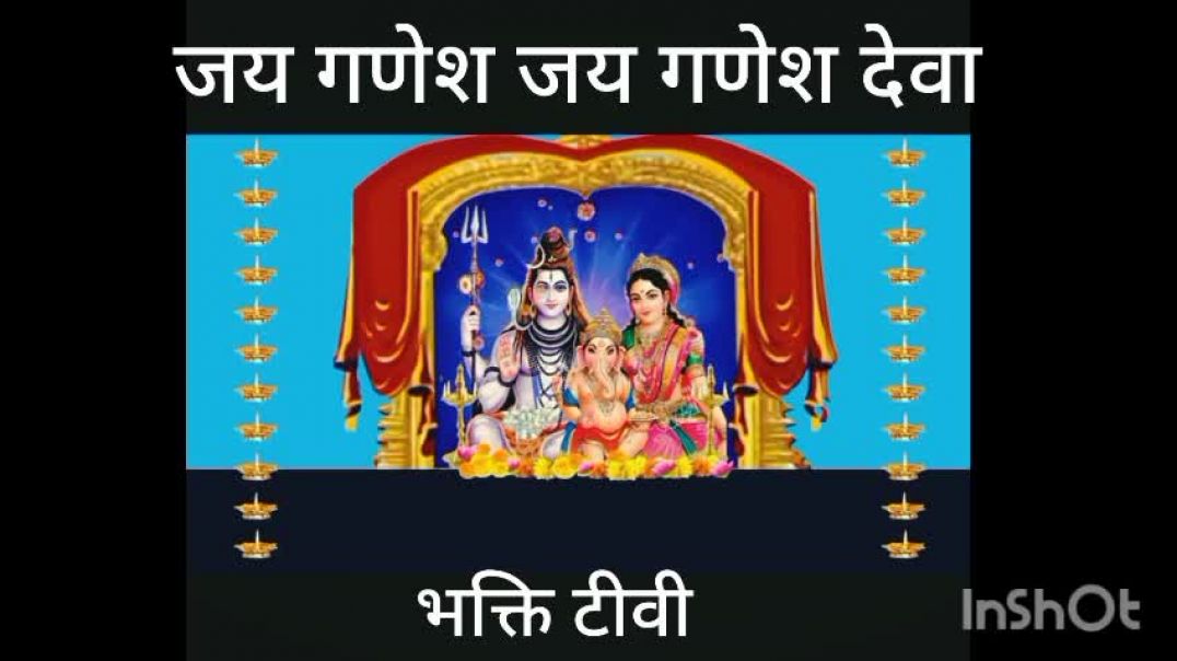 ⁣Shree ganesh ji ki aarti 🕉️🕉️