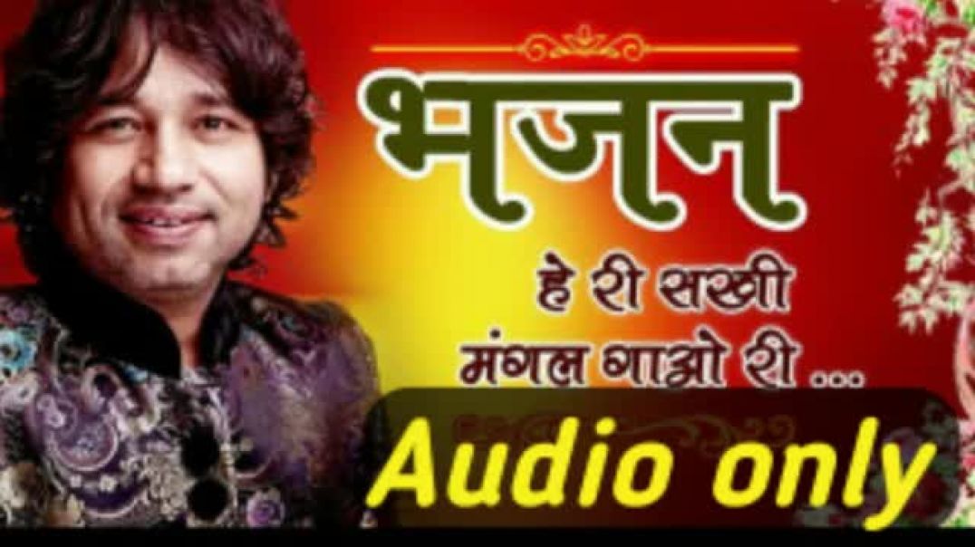 ⁣Heri sakhi mangal gao