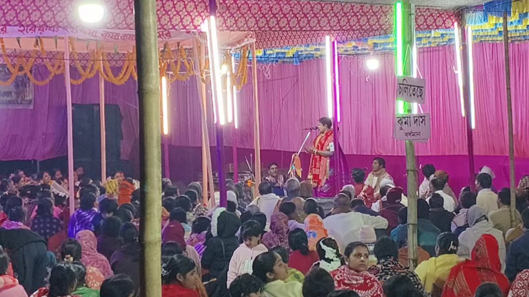 ⁣জটেশ্বর সাহাপাড়ায় আজ ভক্তিময় পরিবেশ 🙏 নদীয়া থেকে আগত কীর্তনীয়ার সুমধুর কণ্ঠে হরিনাম শুনে মন ভরে