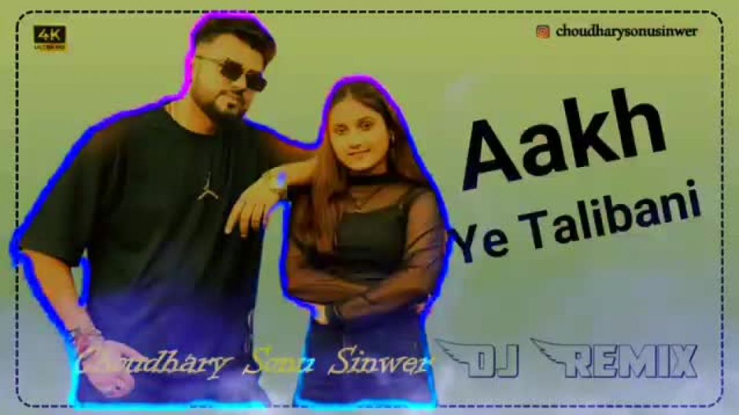 ⁣Aakh Ye Taalibaani | Dj Remix Song | Bali Sharma | Mayuri Gahlot | New Haryanvi Song 2025
