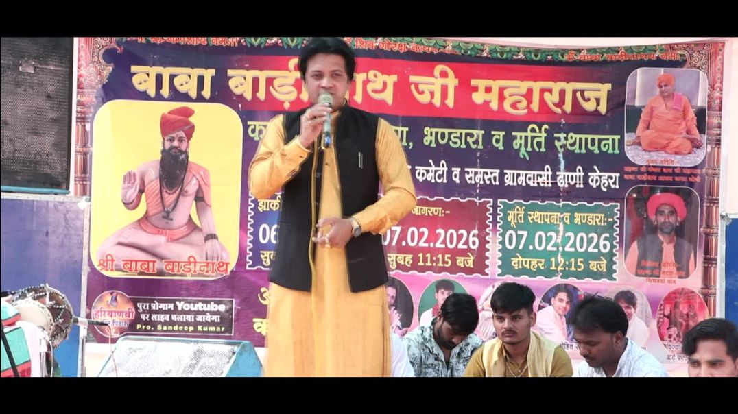 Ramdhan Goswami करो मात पिता की सेवा