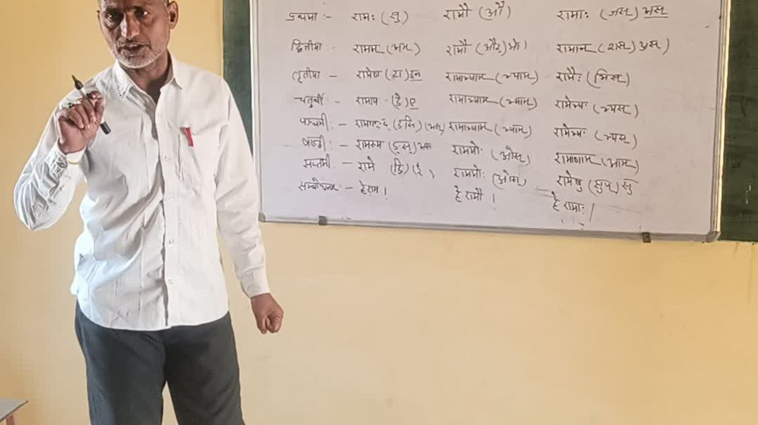 ⁣संस्कृत