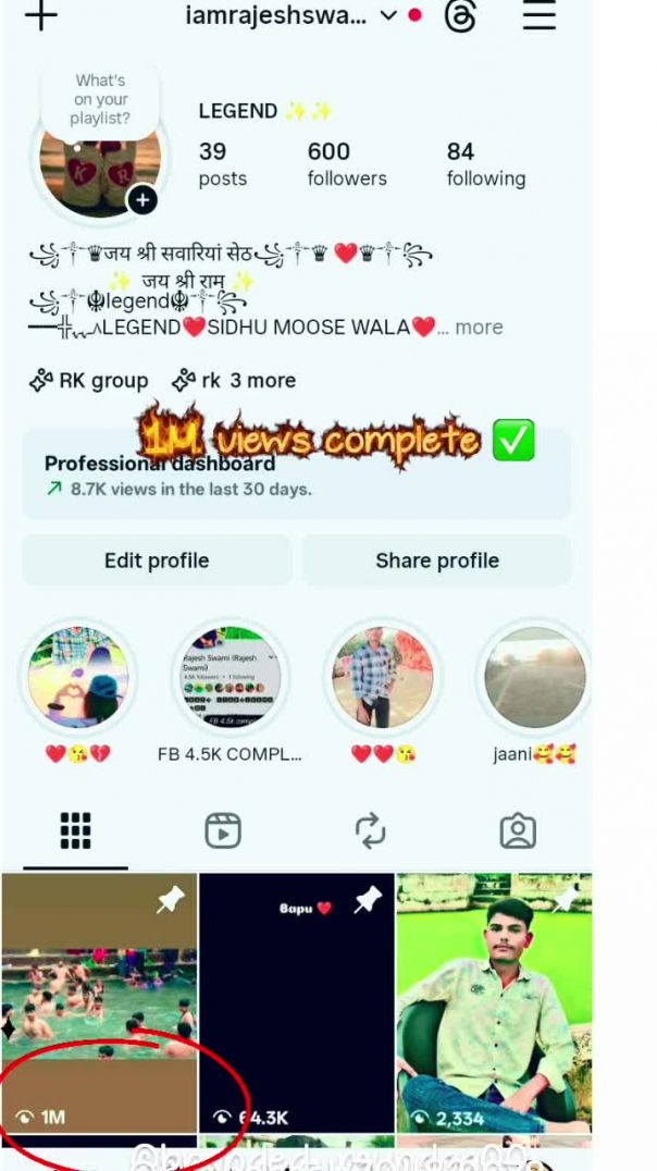 iamrajeshswami-20260202-0001