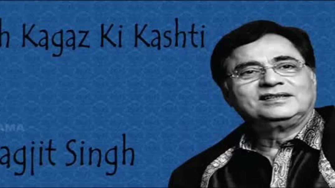 ⁣वो_कागज़_की_कश्ती___Woh_Kagaz_Ki_Kashti___Jagjit_Singh___Sudarshan_Faakir___Aaj___Ghazal_Song(360p)