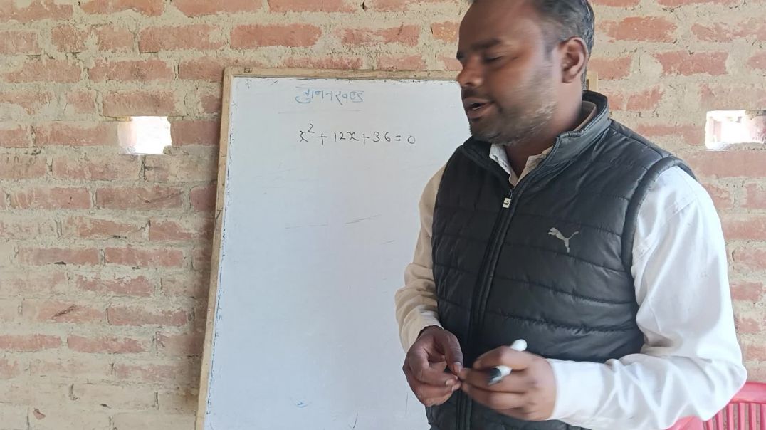 @@शानदार गुणनखंड##