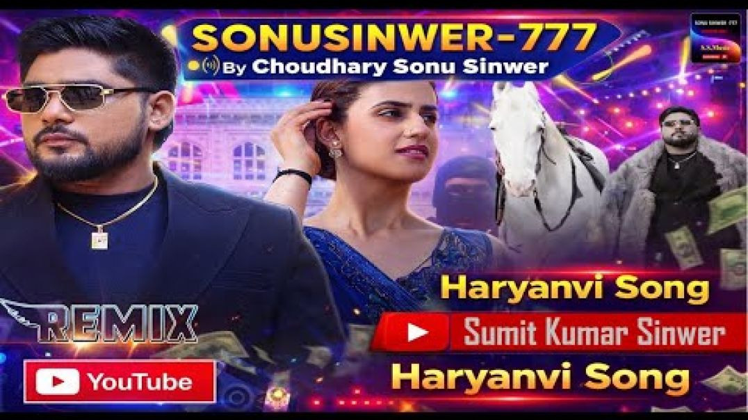 ⁣FINANCER Dj Remix Song | Pranjal Dahiya | Choudhary Sonu Sinwer | New Haryanvi Dj Remix Song
