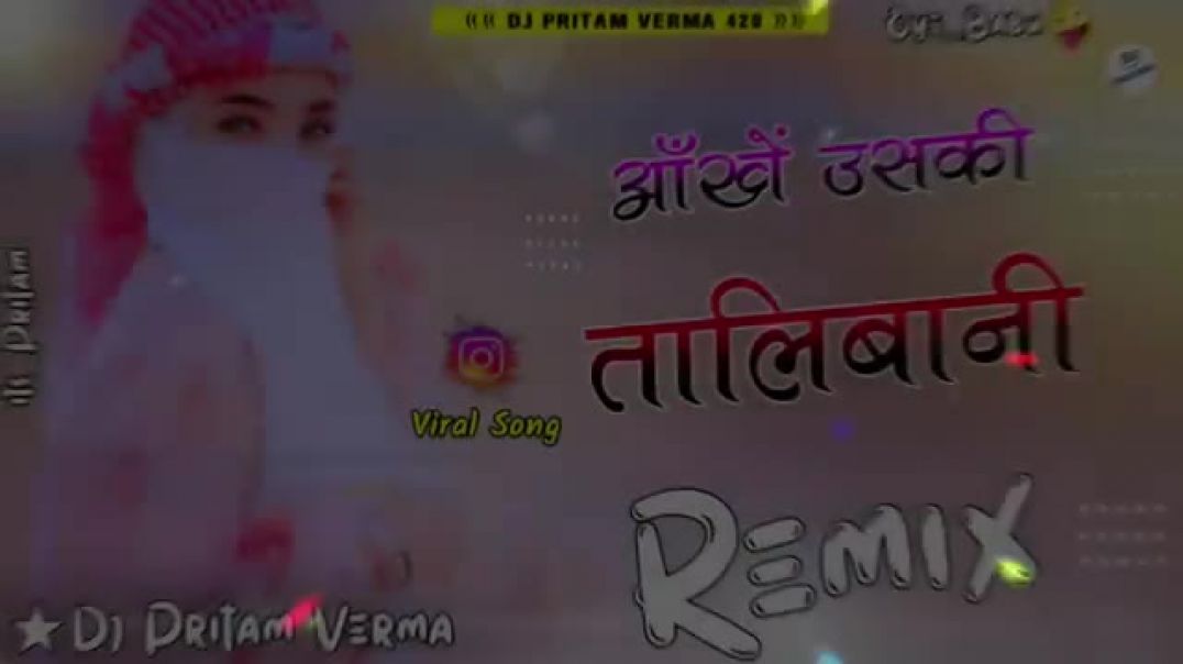 ⁣Aankh_Ye_Taliban_Song_!!_Dj_Remix_!!_Aankhen_Uski_taliban_47_fire_karen_!!_Dj_Pritam_Verma_New_2025(