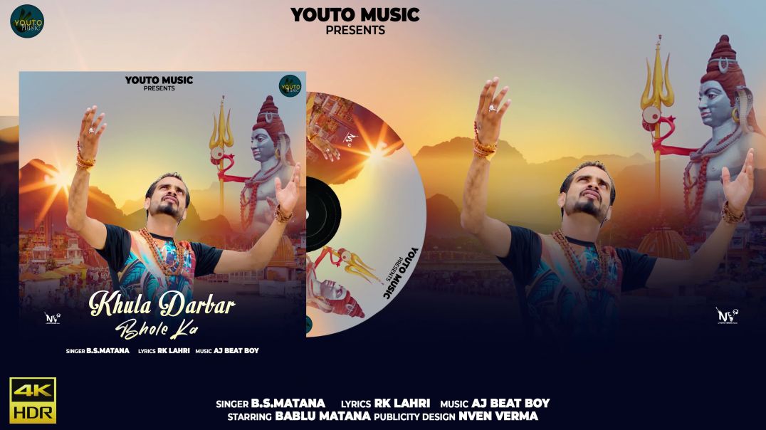 ⁣Khula_Darbar_Bhole_Ka____bholenath____B.S.Matana Shiv Ratri Spacial Bhajan