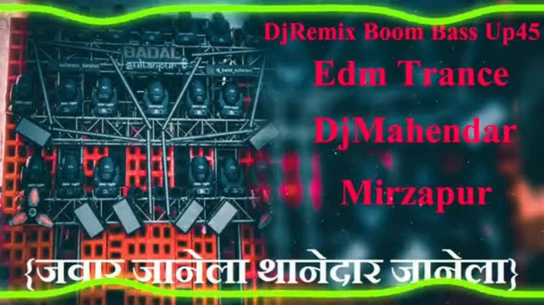 ⁣Jawar Janela Thanedar Janela (Bhojpuri Song DjRemix Edm Trance) DjMahendar Mirzapur(360P)