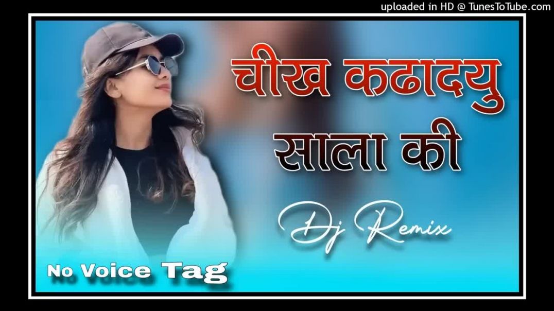 ⁣Cheekh Kadadyu Sala Li DJ Remix |  B  Happie | New Rajasthani DJ Song 2025 |  Instagram Viral Song