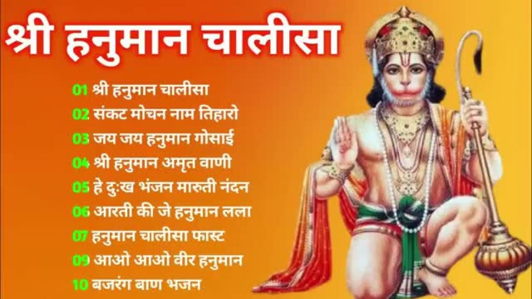 ⁣Hanuman Chalisa I GULSHAN KUMAR I HARIHARAN, Full HD Video, Shree Hanuman Chalisa