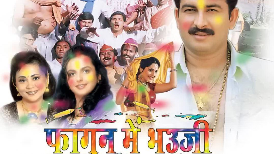 ⁣Hota Sammelan Holi Mein(1080P_HD)
