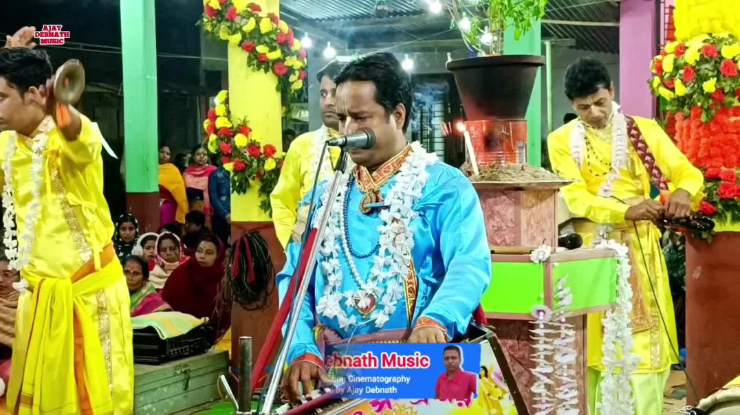 ⁣কে বলেছে কলির যুগে হরিনামের কদর নাই । শ্রীকৃষ্ণ সম্প্রদায় নাম কীর্তন গান । Shri Krishna samprday na