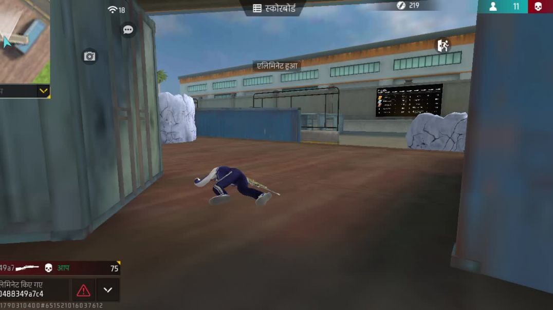 ⁣Free Fire Traning