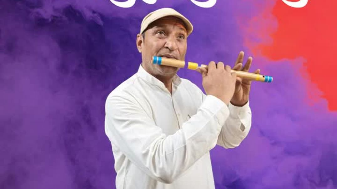 Tinger Kucharni Garo
