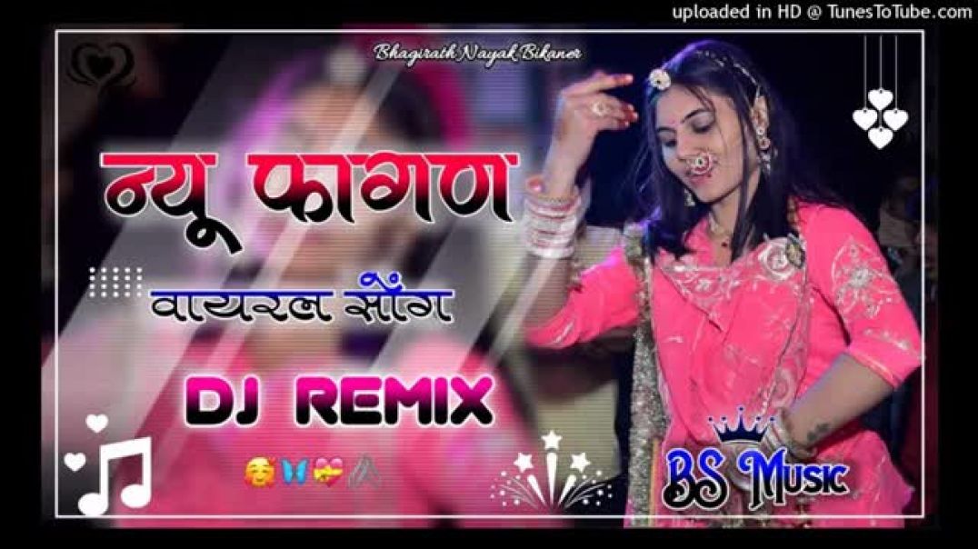 ⁣Desi_Fagan_2026__DJ_Remix__🔊💣___New_Marwari_Viral_Song_🚀___धमाकेदार_फागण_सॉन्ग_✨_New_Fagan_2026(360p