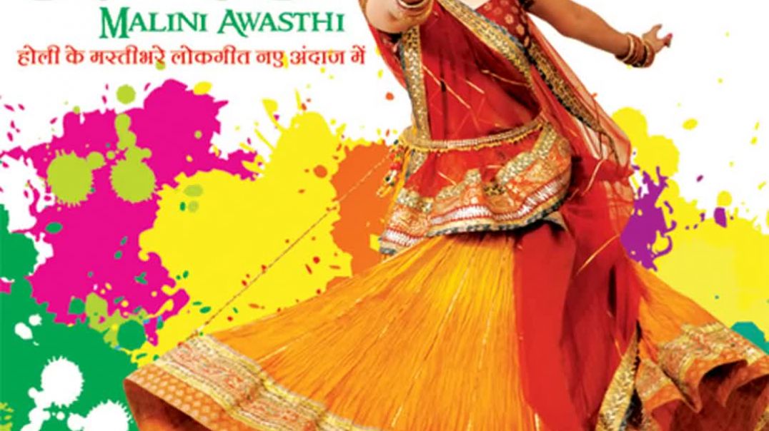 ⁣Holi Khele Masane Mein(1080P_HD)