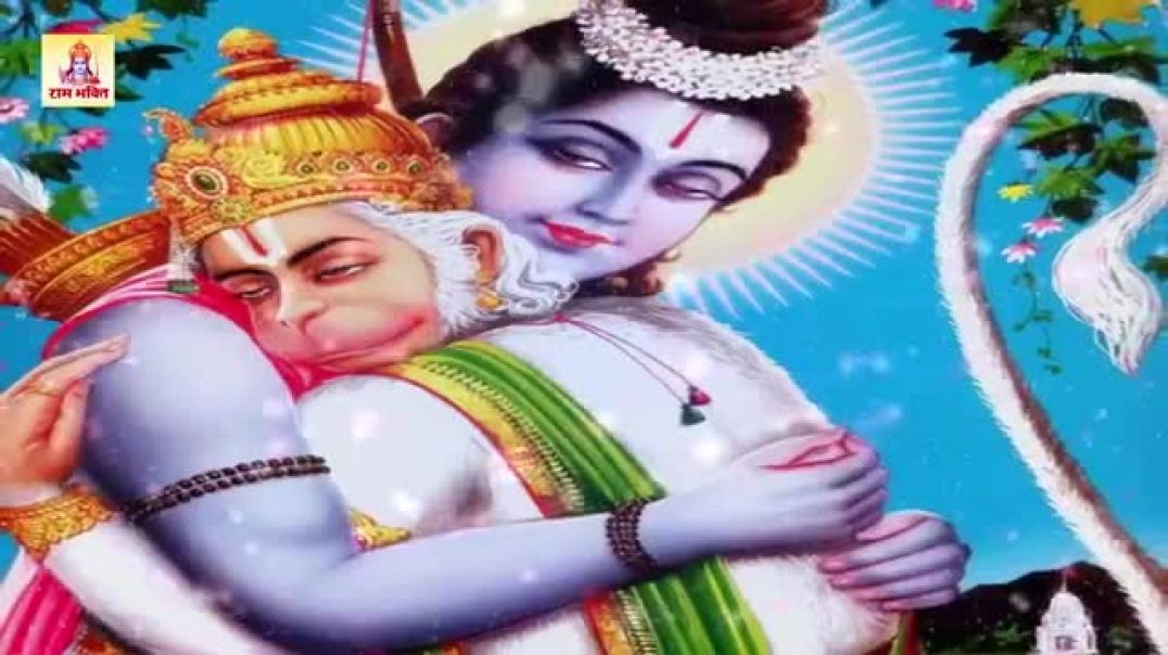 रामायण_चौपाई___Ramayan_Chaupai___सम्पूर्ण_रामायण___मंगल_भवन_अमंगल_हारी____Kumar_Vishu____Ram_Katha(3