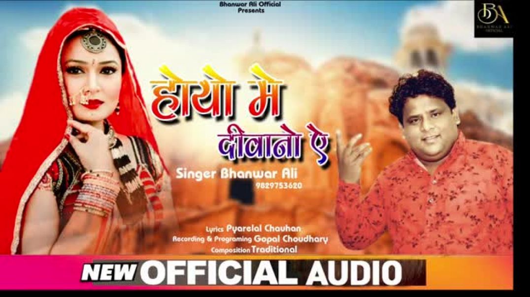 ⁣इस सीजन का न्यू हिट सांग