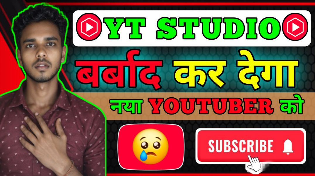 ⁣Youtube बर्बाद कर देगा Apnatube par video banao