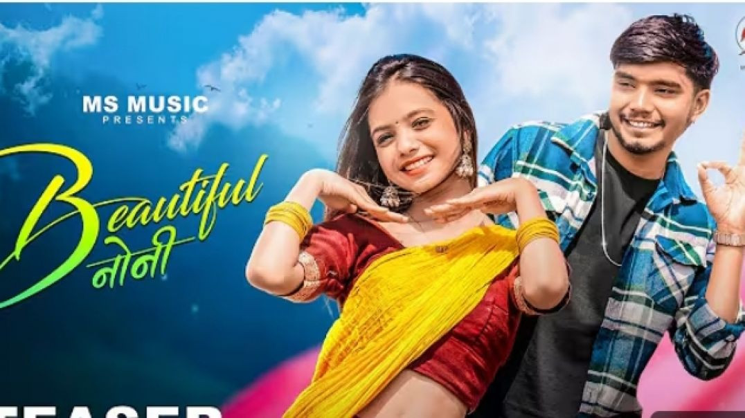⁣Beautiful_Noni,_ब्यूटीफुल_नोनी,_Swapneel_Jaiswal,_Harsh_Pushptode,_Lavanya_Das,_New_Song(480p)