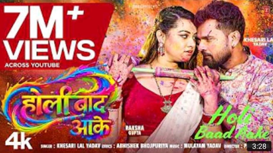 ⁣HOLI_BAAD_AAKE___(होली_बाद_आके)_(Song)-_Khesari_Lal_Yadav___Raksha_Gupta___Bhojpuri_Holi_Song_2026_M