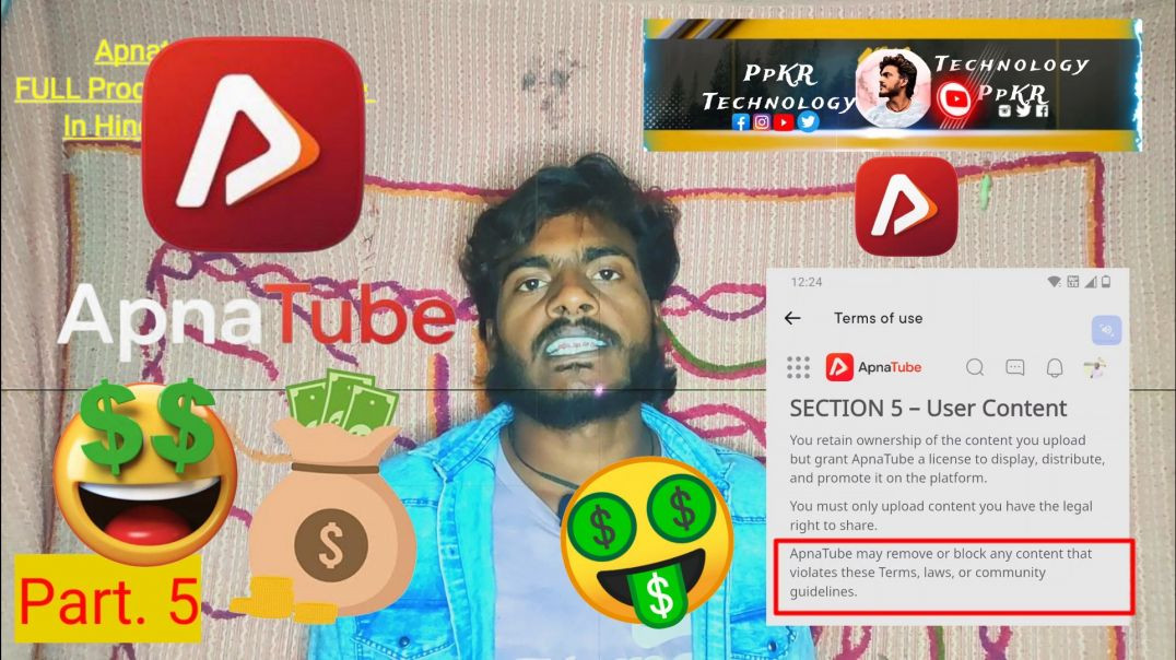 ⁣Section 5 - User Content | Kya hi User Content 🤔🤫 apnatube | Terms of use| How to Users content #ind
