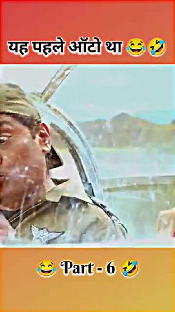 Pahle auto tha bad mein helicopter banaya