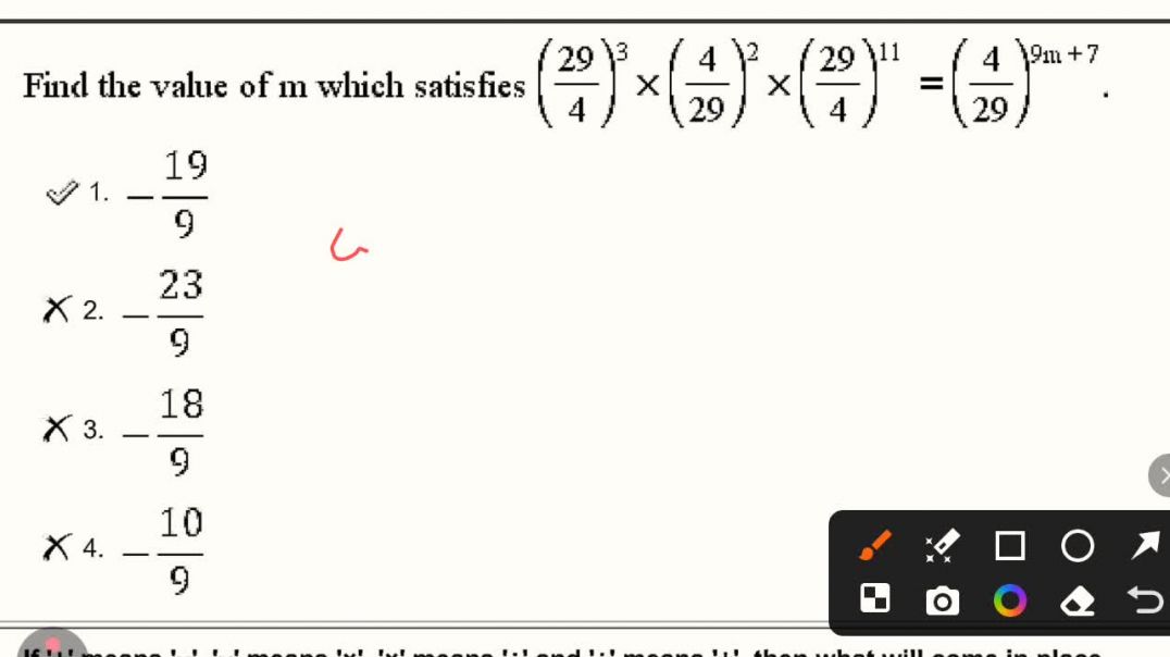 ⁣⁣NTPC 05/06/2025 2ND SHIFT  PART 9 QUESTION PAPERS