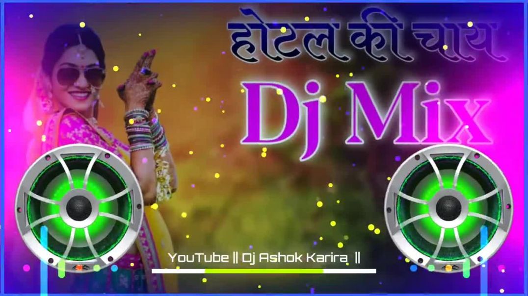 ⁣किशन महरो दिल मत मांगे Dj💪Kishan Maharo Dil Mat Mange Remix _ Hotel Ki Chai Pilade _ Dj Ashok Karira