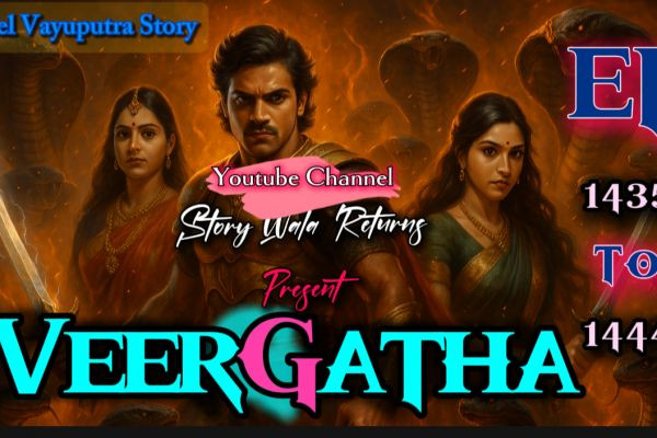 Guys, Mere Channel Pe Jo Do Story Chal Rahi Hai......Iske Pahale Ke Episodes Youtube Par Upalabdh Hai.....Kyuki Mai Pahle Youtube Par Hee Story Upload Karti Thi... <br>lekin Jab Apna Swadesh..