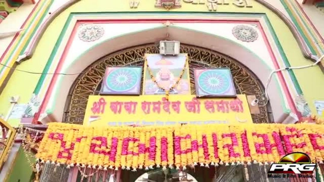 Dali_Bai_Ne_Bulave___Vishnu_Sagar___Khamma_Khamma___Baba_Ramdevji_Latest_Bhajan___Rajasthani_Songs(3