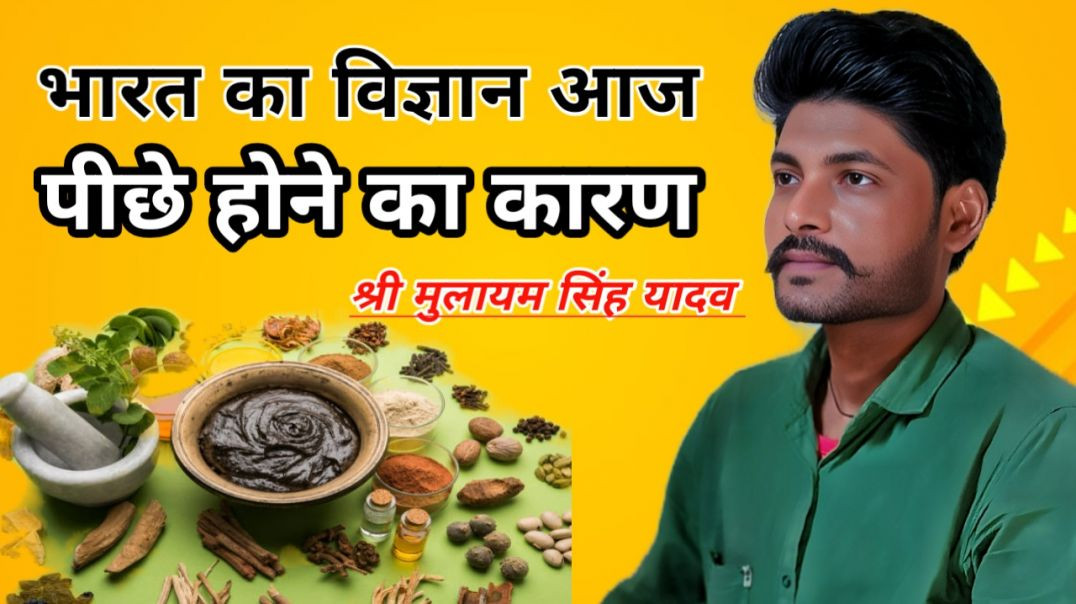 ⁣एक बार अपने मन का विज्ञान आर्युवेदिक के हिसाब से लगा कर देखो फिर देखना कि!!