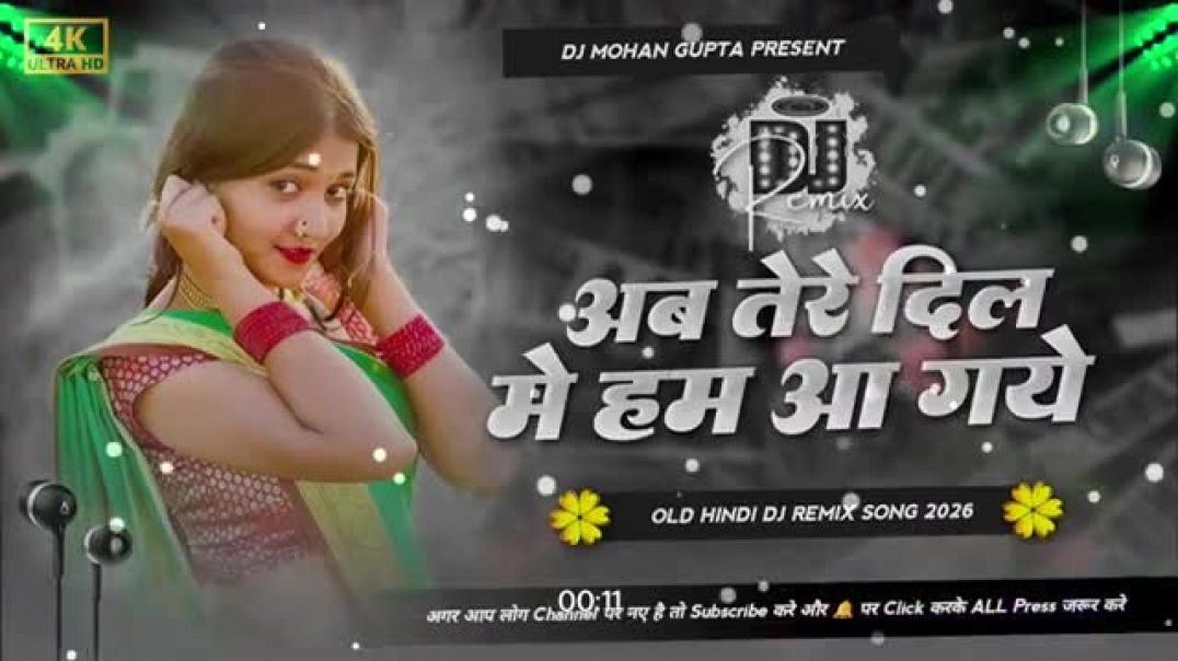 ⁣Ab_Tere_Dil_Mein_Hum_Aa_Gaye_Dj_Remix_-_Hindi_Dj_Song_2026_Dj_Mohan_Gupta(360p)
