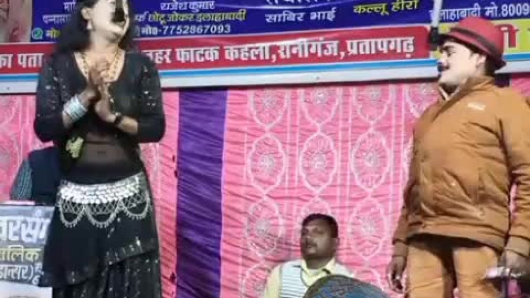 ⁣Masahur nautanki nach