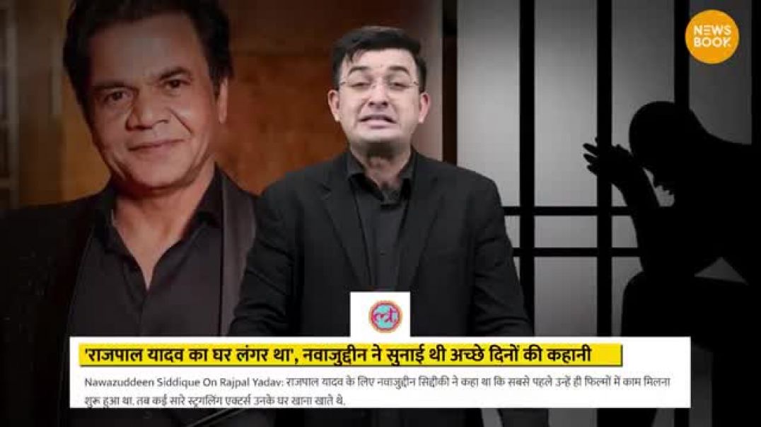 Why_Was_Rajpal_Arrested__Unpacking_the_Rajpal_Yadav_Case__5_Crore_Mistake__Shubhankar_Mishra