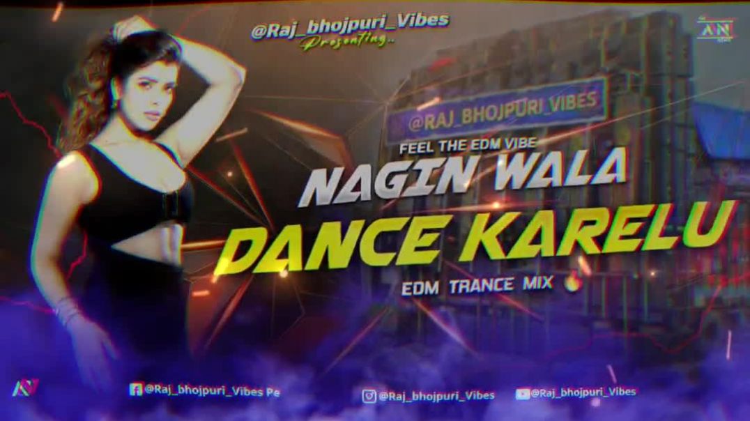 ⁣नागिन जैसा डांस करे लू -Neel Kamal Singh |Nagin Jaisa Dance KareLu |Shrishti Pathak #neelkamalsingh
