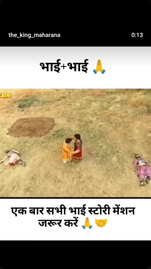 VID_20260208_035214_913