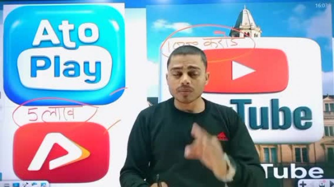 ⁣Apna Tube Monetization Full Process 😱 100 Subscribers + 5000 Views Kaise Kare?