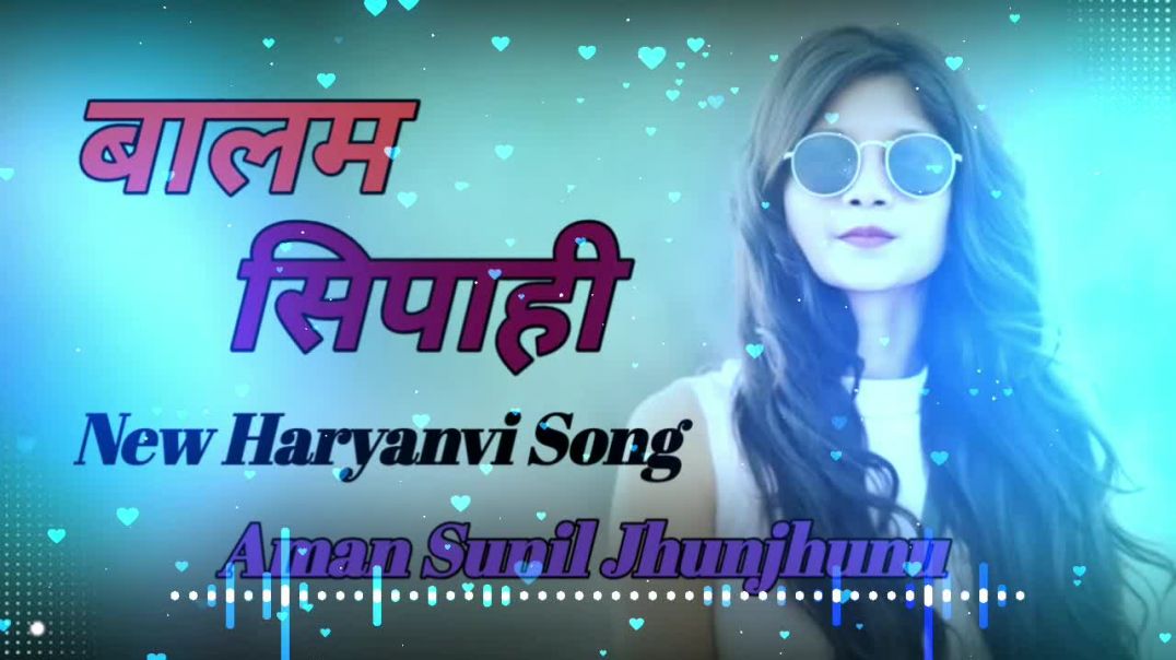 Balam_Sipahi_New_Haryanvi_Hard_Vibration_Remix_Song_Dj_Aman_Nayak_Lamba_Feat_Dj_Sunil_Jhunjhunu__exp