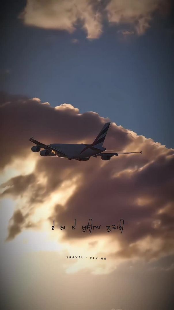 ਰੱਬ ਵਰਗੀ ਮਾਂ ਮੇਰੀ ❤️_🩹