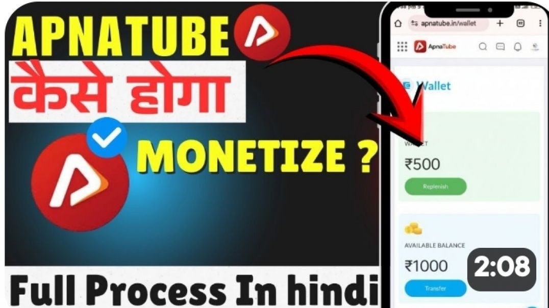 ⁣Apna tube se 1,00,000 month kaise kama liye 😲😲